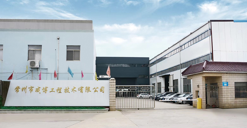 成博機械