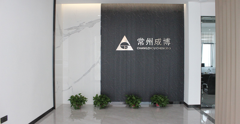 成博機械