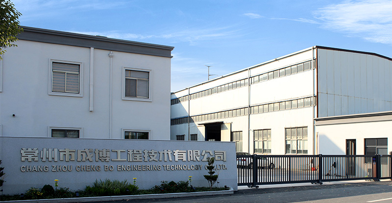 成博機械